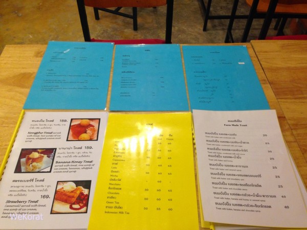 เมนูของร้าน