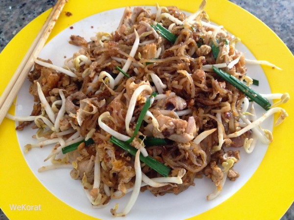 ผัดไทยรวมมิตร