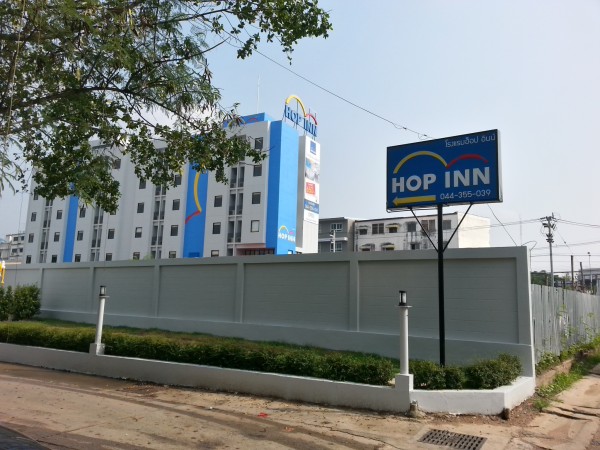 ทางเข้าโรงแรม HOP INN