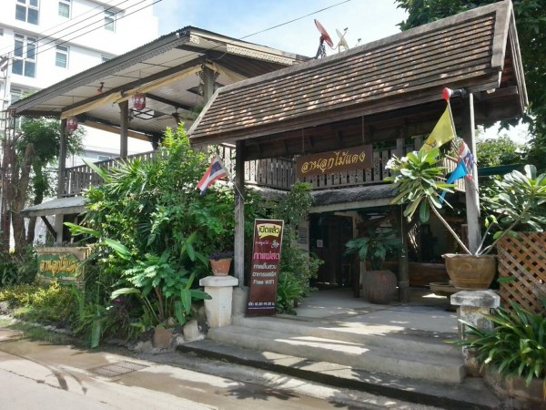 ลานลูกไม้แดง