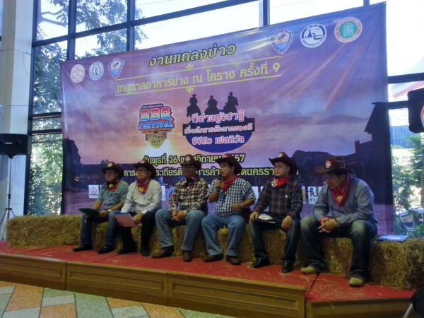 งานแถลงข่าวเปิดงานเทศกาลย่าง ณ โคราช ครั้งที่ 9