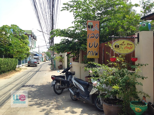 ร้านเลอ-บง กาแฟ