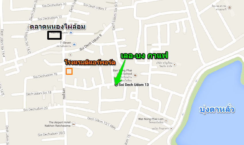 แผนที่ร้านเลอ-บง-กาแฟ