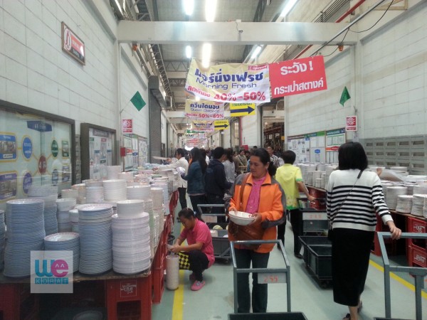บรรยากาศภายใน