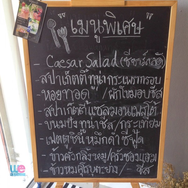 เมนูแนะนำ