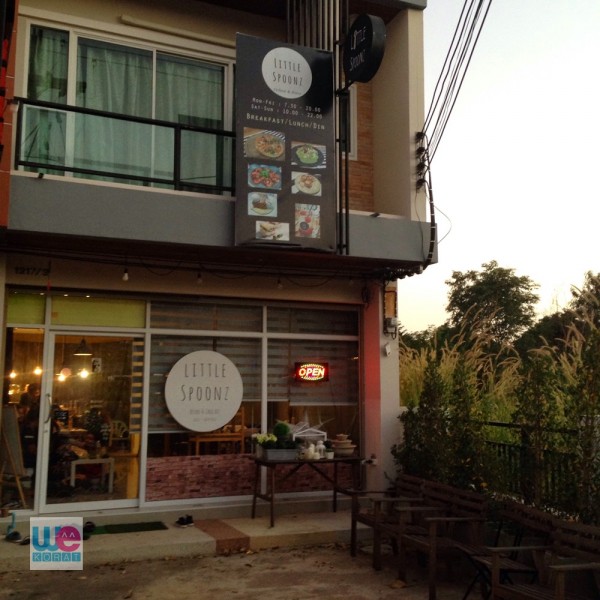 ร้าน Little Spoonz มทส. ประตู 1