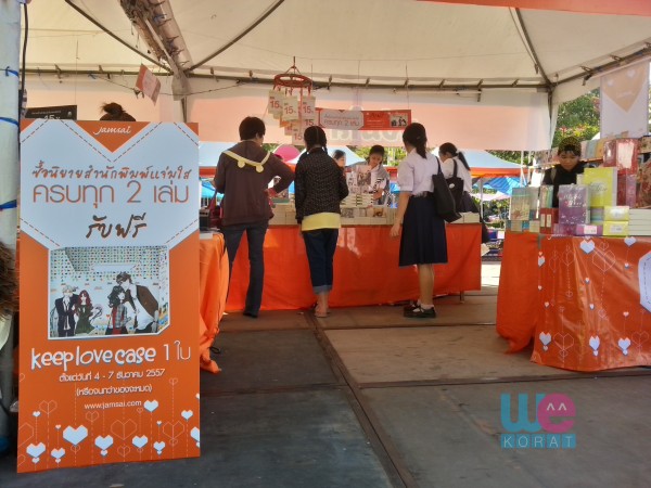 มีโปรโมชั่นด้วย