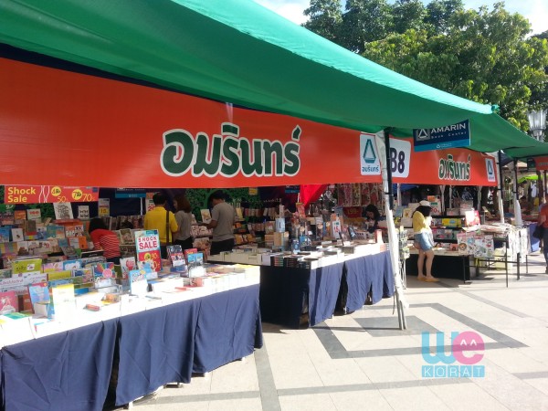บูธอมรินท์
