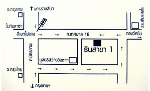 แผนที่ร้านอาหารริน (Cr. ซูมซอกแซก)