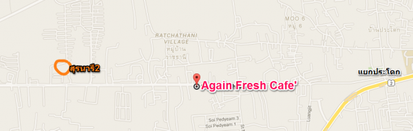 แผนที่ร้าน Again Fresh Cafe'