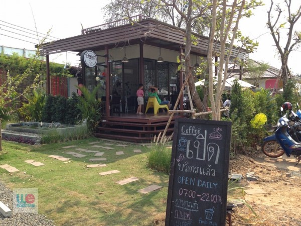 ร้าน Again Fresh Cafe'