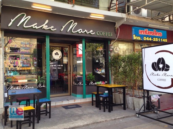 ร้าน Make More Coffee