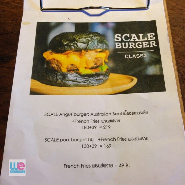 เมนู Scale Burger