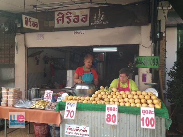 ร้านศิริออ ข้าวเหนียวมะม่วงชื่อดังแห่งโคราช