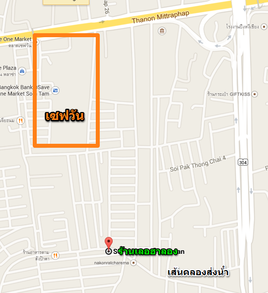 แผนที่ร้าน เลอ ฮา ลอง (กดที่ภาพเพื่อไปยัง Google Maps)