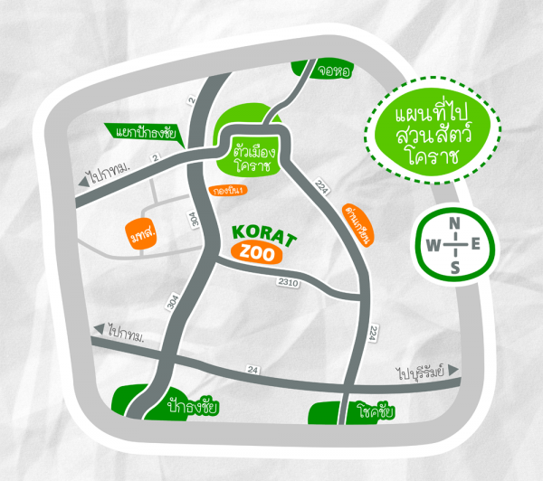 แผนที่สวนสัตว์นครราชสีมา (//www.koratzoo.org)
