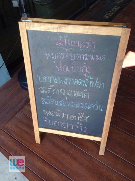 เมนูแนะนำของที่ร้าน