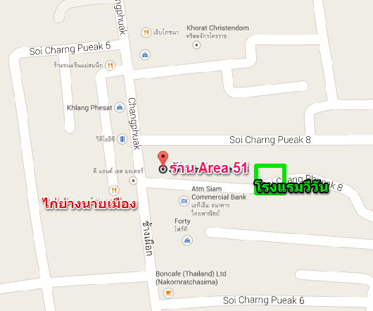 แผนที่ร้าน Area 51 (กดที่ภาพเพื่อไปยัง Google Maps)