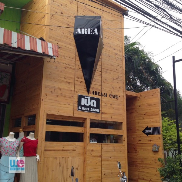 ร้าน Area 51