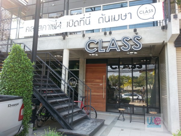 Class cafe สาขา 4