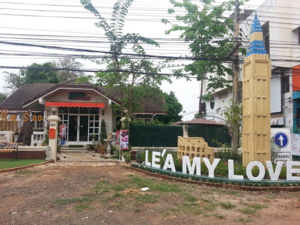 หน้าร้านสังเกตได้ชัดเจนเห็นมาแต่ไกล
