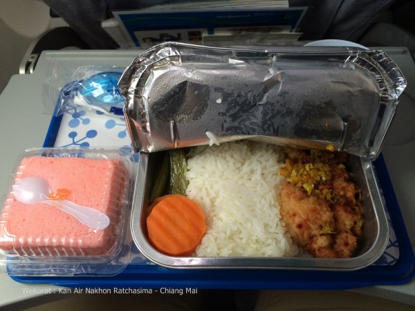 ปลาทอดขมิ้น