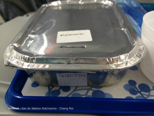 อาหารบนเครื่องบิน