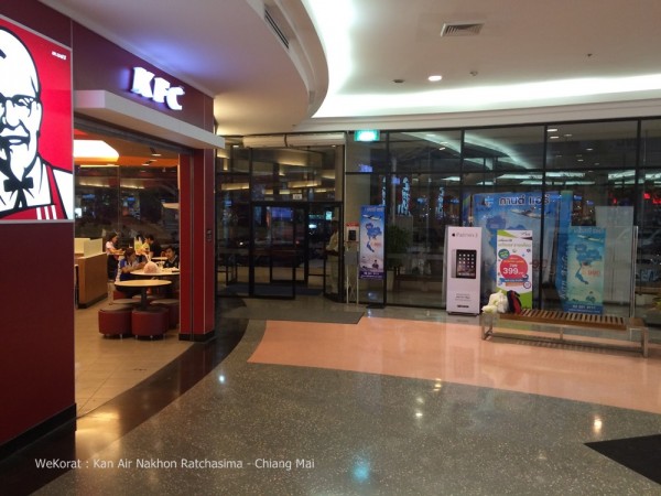 บูทกานต์ แอร์ ที่หน้า KFC เดอะมอลล์ ชั้น 1 ติดทางเข้าห้าง