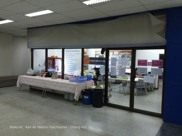 สิ่งอำนวยความสะดวกในสนามบินมีไม่มาก