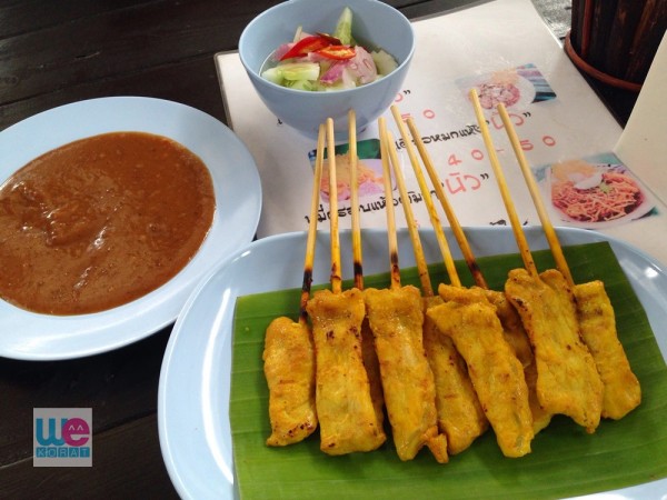 หมูสะเต๊ะ