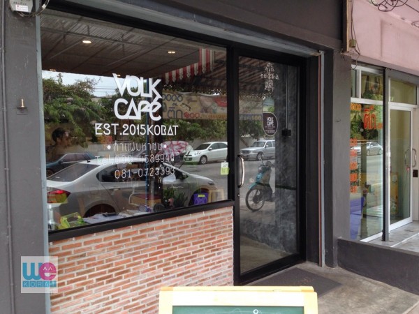 ร้าน Volk Cafe'