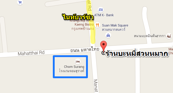 แผนที่ร้านบะหมี่สวนหมาก