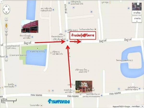 แผนที่ร้านบ่อกุ้งโคราช