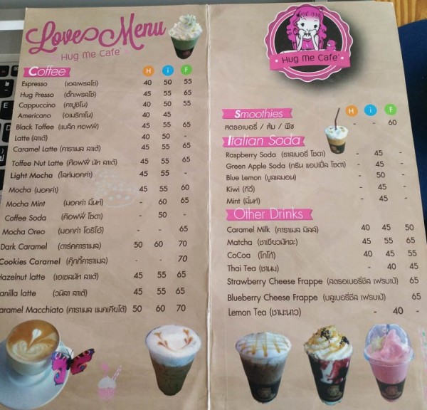เมนูร้านจ้า