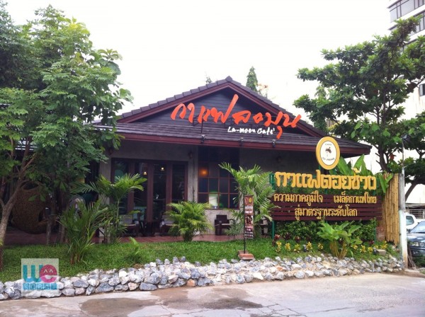 ร้านกาแฟละมุน