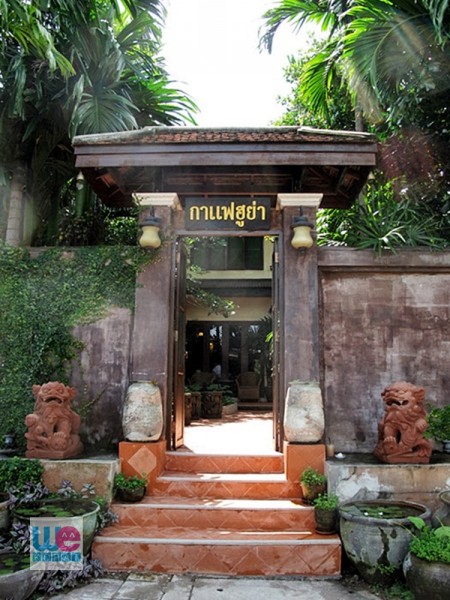 ร้านกาแฟฮูย่า