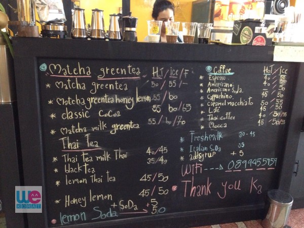 เมนูที่ร้าน