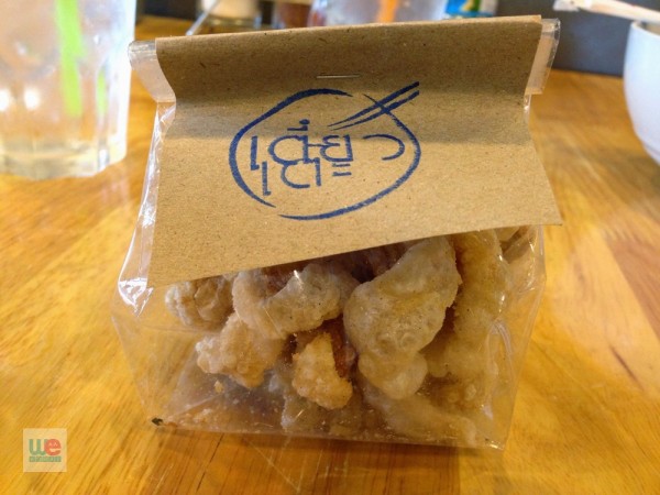 แคบหมู