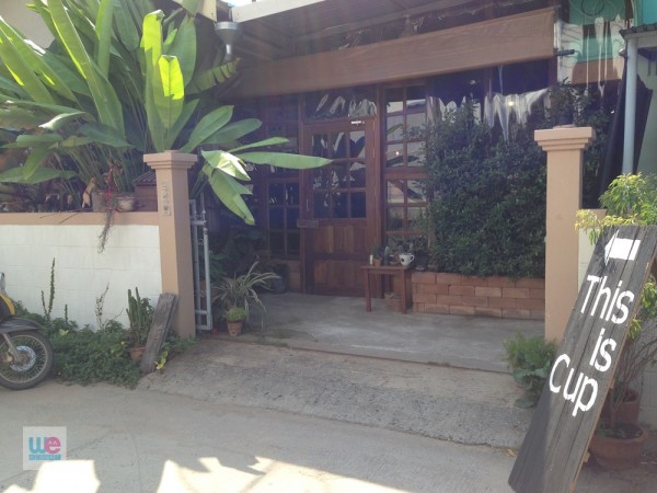 ร้าน This Is Cup