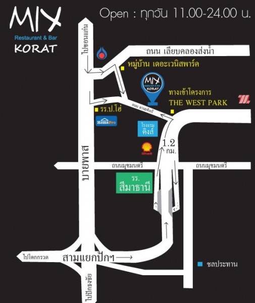 แผนที่ร้าน
