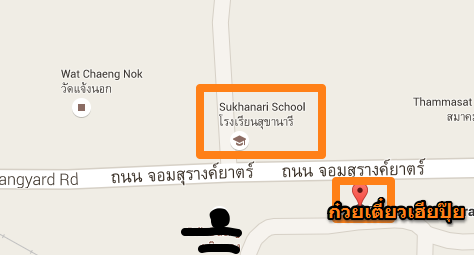แผนที่ร้าน