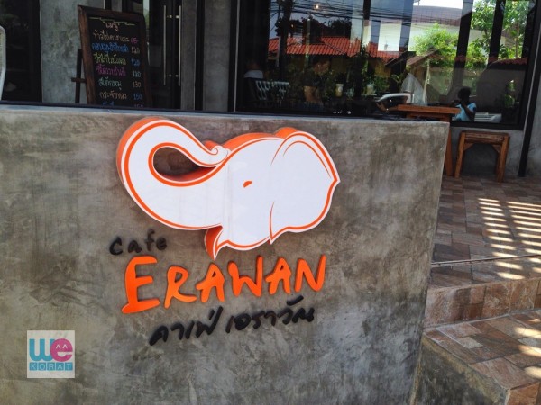 ร้าน Cafe' Erawan