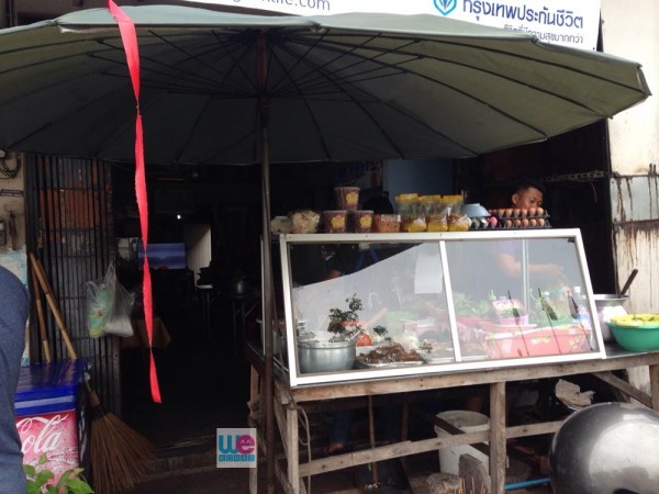 ร้านอาหารตามสั่งพี่โต้ง