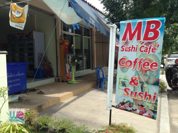 ร้าน MB Sushi Cafe'