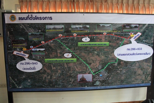 แผนที่เส้นทางจักรยานบนถนน 304