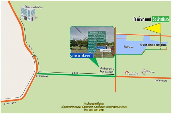 แผนที่โรงคั่วกาแฟ วังน้ำเขียว