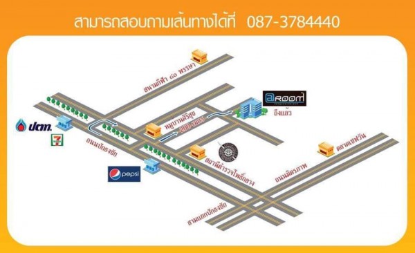 แผนที่แอทรูม อพาร์ทเมนต์