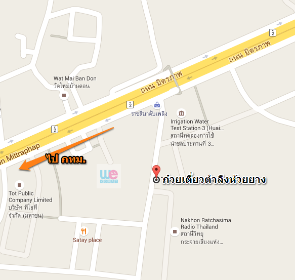 แผนที่ร้านก๋วยเตี๋ยวตำลึง อ่างห้วยยาง