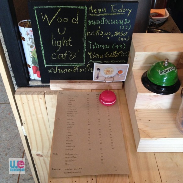 เมนูของที่ร้าน