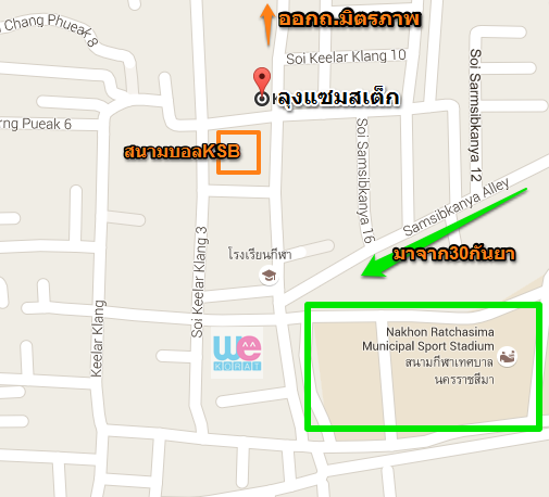 แผนที่ร้านลุงแซม